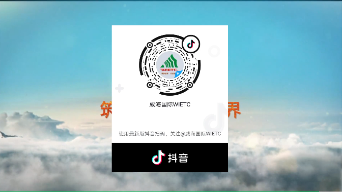 重磅 | 公司抖音平台上线了！