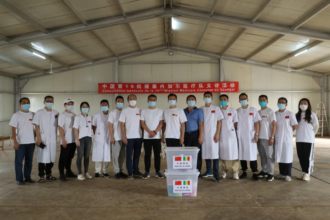 Chinese Medical Mission Conducts Free Clinical Treatment at UN Office Building Project in Senegal