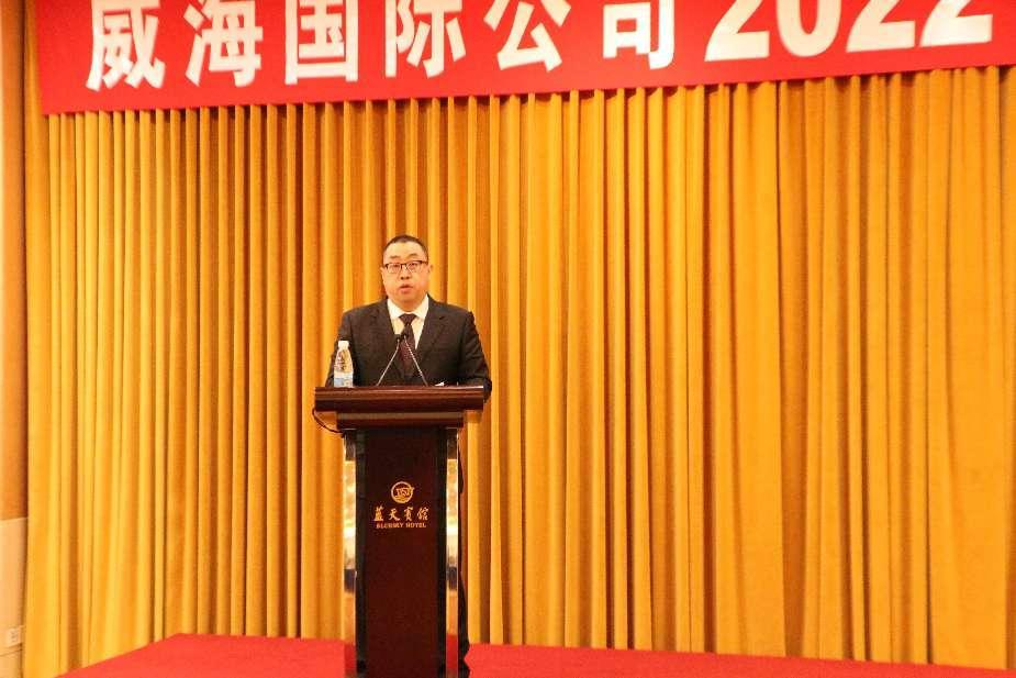 公司召开2022年度总结表彰大会