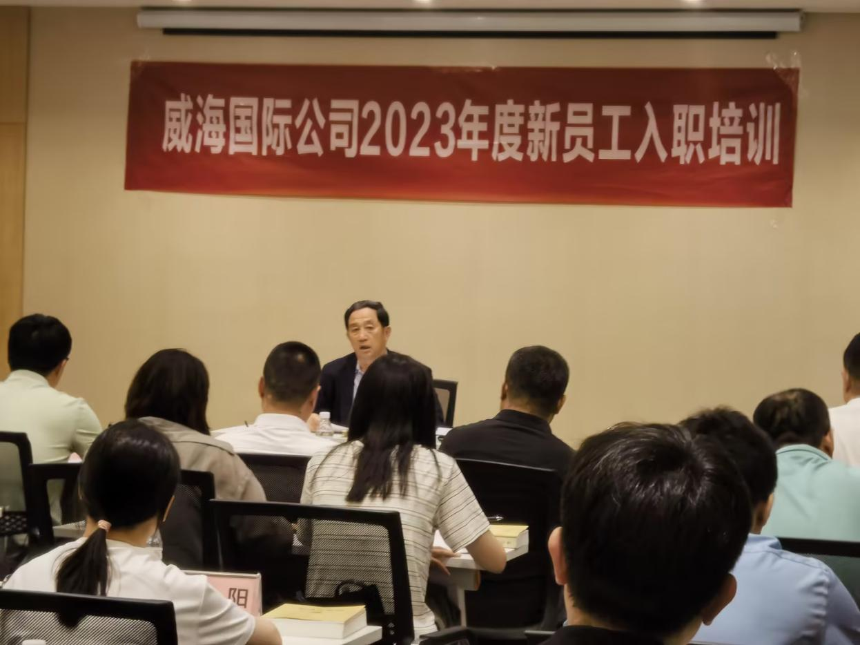 公司组织开展干部队伍持续赋能系列培训