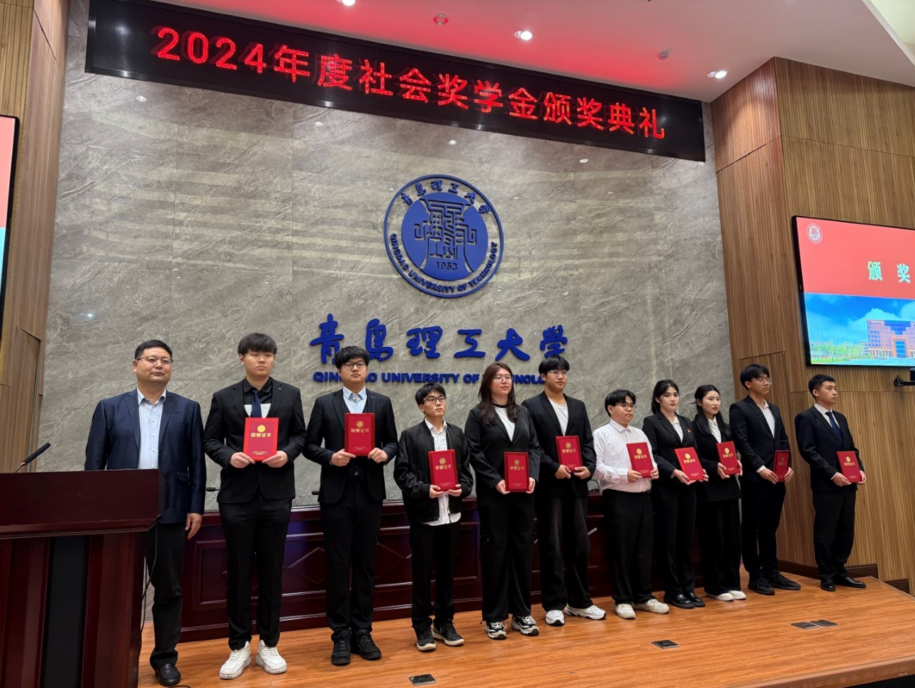 公司副总裁刘法光出席青岛理工大学2024年度社会奖学金颁奖典礼